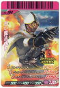 ガンバライド 白い魔法使い PS-104 オフィシャルイベント 【中古】シングルカード