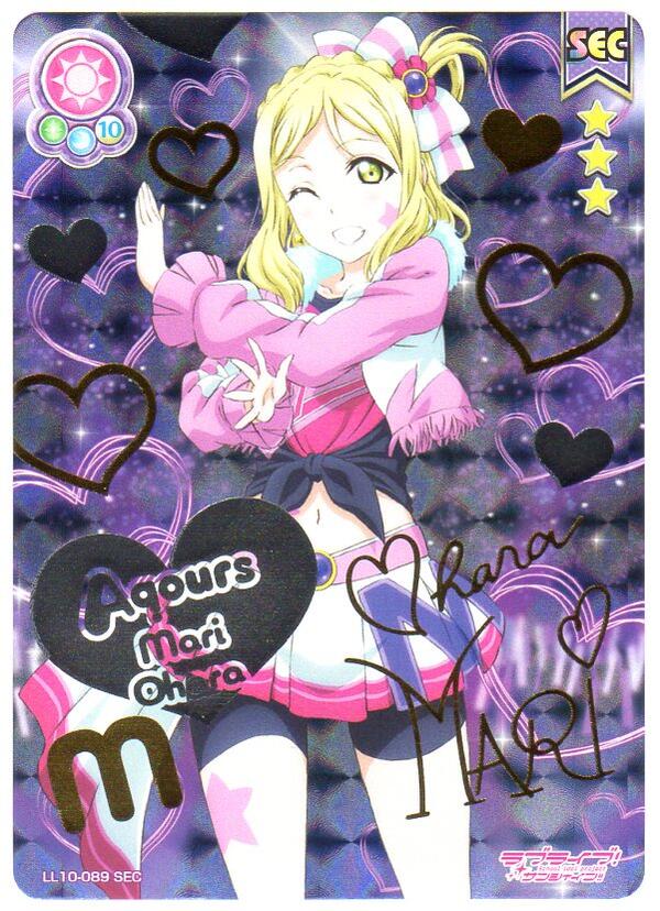 楽天市場】ラブライブ スクールアイドルコレクション sec 楽天市場】ラブライブ スクールアイドルコレクション sec