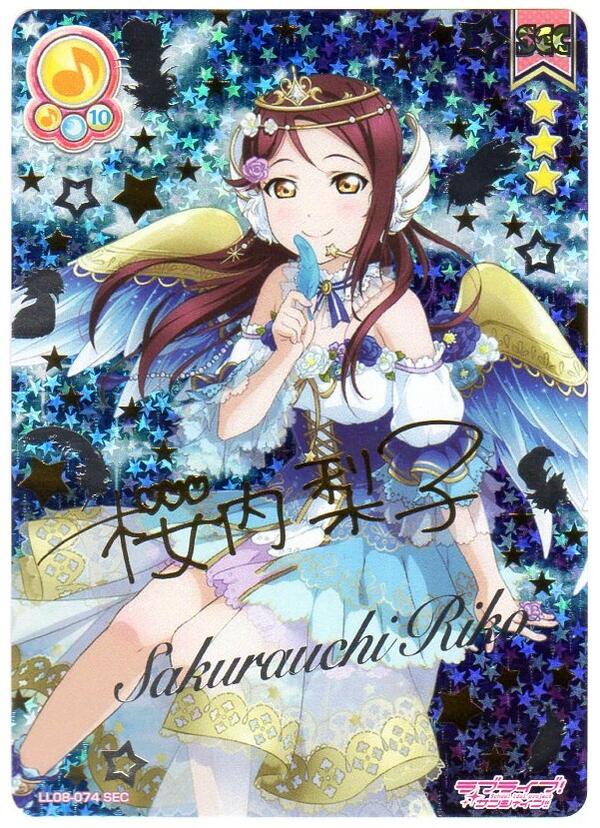楽天市場】secスクールアイドルコレクション ラブライブの通販 楽天市場】secスクールアイドルコレクション ラブライブの通販