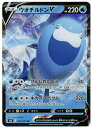 ポケモンカードゲーム ウオチルドンV [S6K (E) 017/070] RR 水ポケモン 【中古】シングルカード