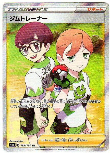 ポケモンカード Sr サポート みんな探してる人気モノ ポケモンカード Sr サポート インナー 下着 ナイトウェア ポケモンカード Sr サポート みんな探してる人気モノ ポケモンカード Sr サポート インナー 下着 ナイトウェア