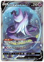 ポケモンカードゲーム ガラルフリーザーV [S5a (E) 074/070] SR スペシャルアート版 超ポケモン 【中古】シングルカード