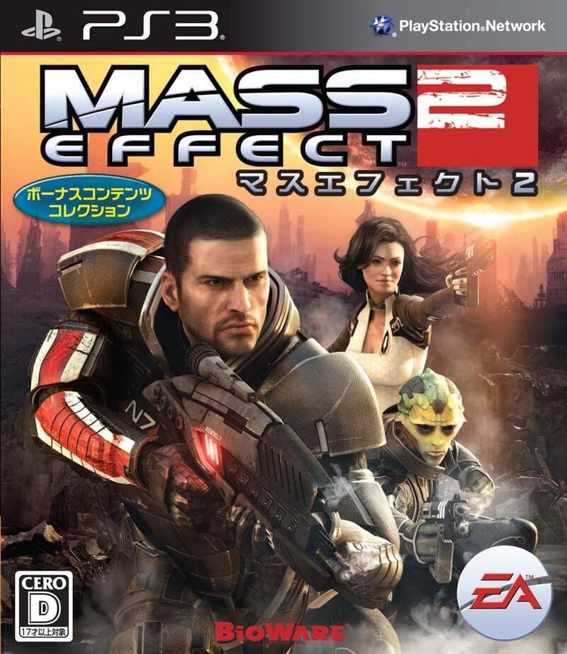 ■状態：新品 ■種類：プレイステーション3 / PlayStation3 / “PS3” 専用ソフト ■商品名：MASS EFFECT2 / マスエフェクト2 ■発売日：2011年06月23日 ■メーカー：エレクトロニック・アーツ ■プレイ人数：1人 ■対象年齢：CERO D（17才以上対象） ■JANコード：4938833020383 ■品番：BLJM-60332　