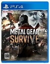 METAL GEAR SURVIVE/メタルギア サヴァイブ 【PS4】VF022-J1 (CERO D 17才以上対象)【新品】【オンライン専用】