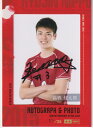 バレーボール全日本 RYUJIN NIPPON2015 高橋健太郎 AUTOGRAPH&PHOTO 直筆サインカード ダブルレアカード 30枚限定！　 ※シリアルナンバー入り ※画像の商品となります。 [トレーディングカード/コレクションカード] 【店頭受取対応商品】　