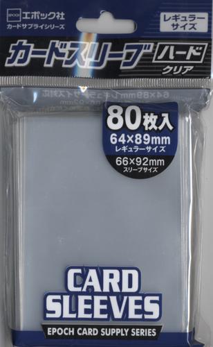 カードスリーブ レギュラーサイズ ハードクリア 80枚入 /エポック社 【新品トレカサプライ】