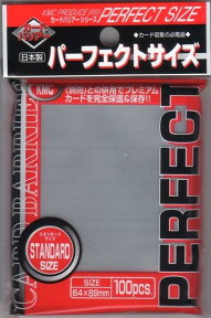 【カードスリーブ】KMC カードバリアー パーフェクトサイズ 100枚入り 【新品】