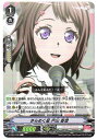 󥰥ॿåŷԾŹ㤨֡šۥ󥬡 ᤯ ͻ  V-TB01/032 C (ۥ/RR BanG Dream! 󥰥륫ɡפβǤʤ50ߤˤʤޤ