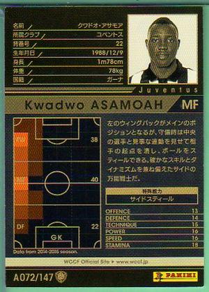 WCCF14-15OE クワドオ・アサモア A072/147 ユベントス 黒カード【中古】