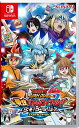 【特典付】遊戯王ラッシュデュエル 最強バトルロイヤル!! いくぞ!ゴーラッシュ!! スペシャルエディション NINTENDO SWITCH HAC-P-A884A (CERO A 全年齢対象)【新品】