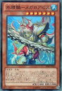 遊戯王ゼアル 水精鱗−メガロアビス ABYR-JP020 スーパーレア 【中古】シングルカード