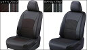 タウンエースバン シートカバー トヨタ S402M/S412M/S403M/S413M クラッツィオ CLAZZIO Cool 全席1～2列セット デザインメッシュ生地 シートカバータウンエースバン 快適 座席カバー タウンエースバンシートカバー 2