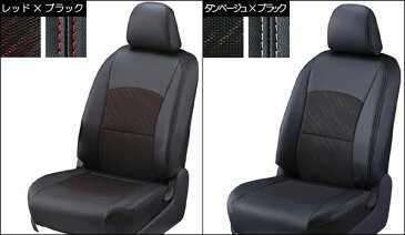 シエンタ シートカバー 5人乗り トヨタ NHP170G/NSP170G クラッツィオ CLAZZIO Cool 全席1〜2列セット デザインメッシュ生地 シエンタ/シエンタハイブリッド 快適 座席カバー シエンタシートカバー