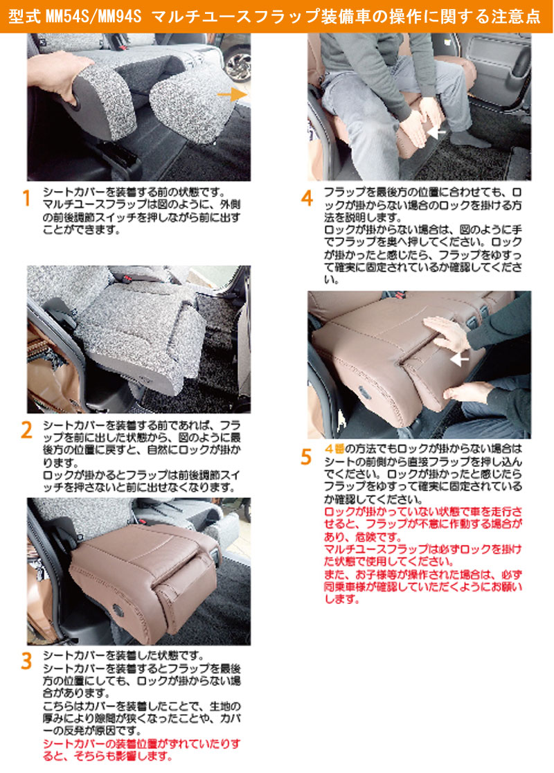 フレアワゴンカスタムスタイル シートカバー マツダ クラッツィオ Clazzio キルティングタイプ 車輌モデル別専用設計 かわいい ドレスアップにおすすめ 全席1〜2列セット シートカバーフレアワゴンカスタムスタイル 軽自動車