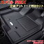 REX フロアマット レックス 1〜2列目セット A201F スバル クラッツィオ Clazzio new立体マット 防水ラ..