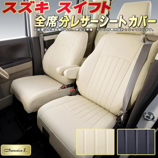 ե ȥС  åĥ Clazzio L ҥǥ߷ ȥСե å ֥С 12󥻥å եȥȥС