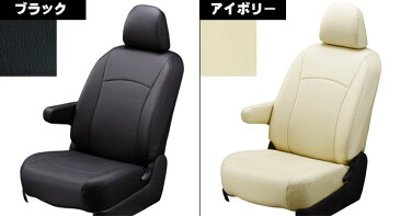 アコードワゴンシートカバー ホンダ CE1/CF2/CF6/CF7/CH9 クラッツィオ ジュニア CLAZZIO Jr. シートカバーアコードワゴン 高品質BioPVCレザーシート カーシートカーパーツ 車シートカバー