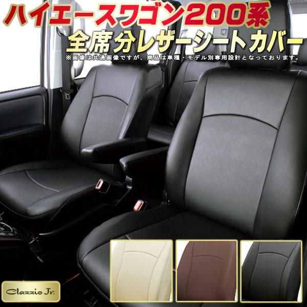 楽天市場】トヨタ ハイエース 純正 部品(シートカバー 楽天市場】トヨタ ハイエース 純正 部品(シートカバー