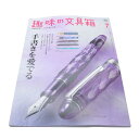 EI publishing エイ出版社 趣味の文具箱 vol.54 〜手書きを愛でる〜 【正規品】