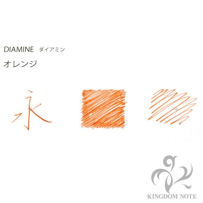 【万年筆 インク】 DIAMINE ダイアミン ボトルインク オレンジ（Orange） 30ml 【正規品】 2
