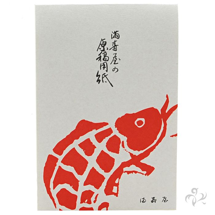 MASUYA 満寿屋 原稿用紙 M11 【正規品】