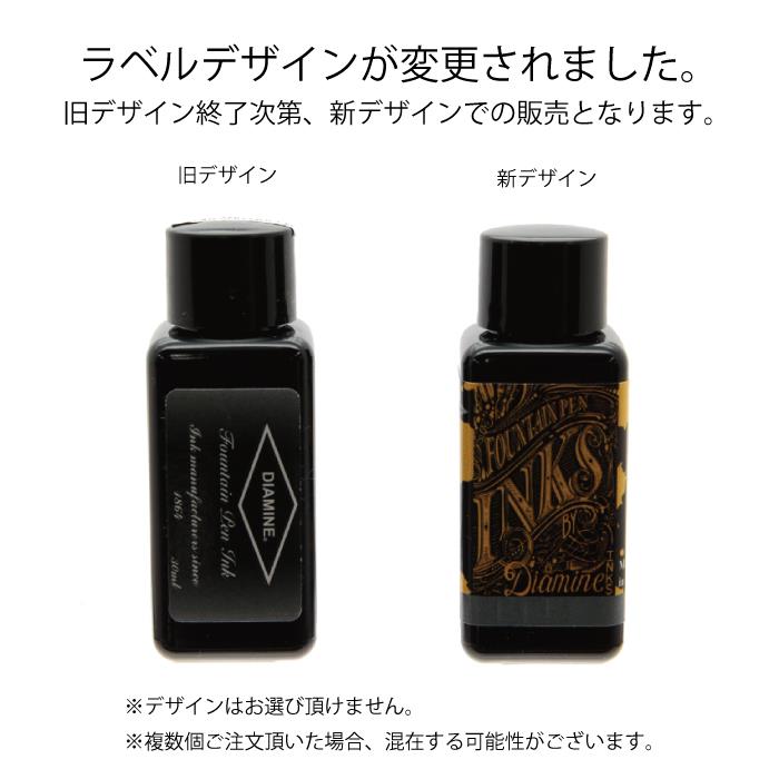 ����ǯɮ ���󥯡� DIAMINE �������ߥ� �ܥȥ륤�� �֥롼�֥�å���Blue Black�� 30ml �������ʡ�