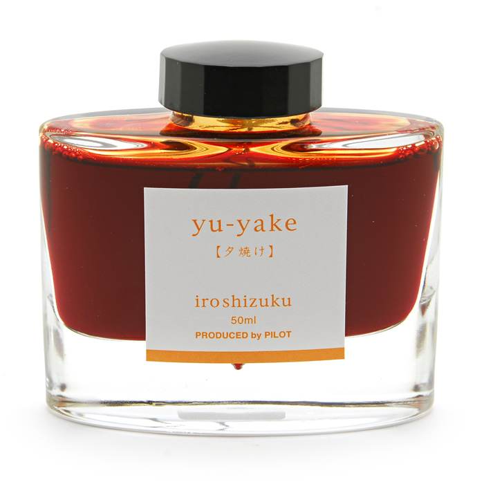 【万年筆 インク】 PILOT パイロット ボトルインク iroshizuku 色彩雫 yu-yake 【正規品】 1