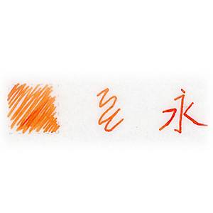 ����ǯɮ ���󥯡� PILOT �ѥ����å� �ܥȥ륤�� iroshizuku ���̼� yu-yake ��ͼ�Ƥ��� 50ml�������ʡ�