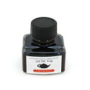 【万年筆 インク】 J.HERBIN エルバン ボトルインク HB13044 ティーブラウン 【正規品】