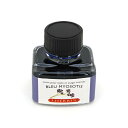 【万年筆 インク】 J.HERBIN エルバン ボトルインク HB13015 忘れな草ブルー 【正規品】