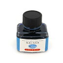 【万年筆 インク】 J.HERBIN エルバン ボトルインク HB13012 ブルーアズール 【正規品】