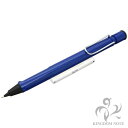 LAMY ラミー メカニカルペンシル サファリ L114 ブルー 【正規品】