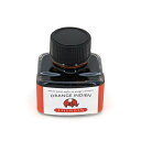 【万年筆 インク】 J.HERBIN エルバン ボトルインク HB13057 インディアンオレンジ 【正規品】