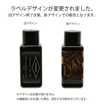 《新品》 DIAMINE ダイアミン ボトルインク ドゥラメールグリーン（Delamere Green） 30ml 【ラッピング無料】【正規品】