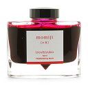 【万年筆 インク】 PILOT パイロット ボトルインク iroshizuku 色彩雫 momiji 【正規品】