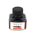  J.HERBIN エルバン ボトルインク HB13047 ティエラ・デル・フエゴ 