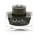 【万年筆 インク】 Pelikan ペリカン ボトルインク エーデルシュタイン・インク オニキス 50ml 【正規品】