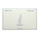 J.HERBIN エルバン 吸い取り紙(白) HB25500 【正規品】