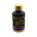 【万年筆 インク】 DIAMINE ダイアミン シマーリングインク パープルパザーズ(Purple Pazzazz ) 50ml【正規品】 【正規品】
