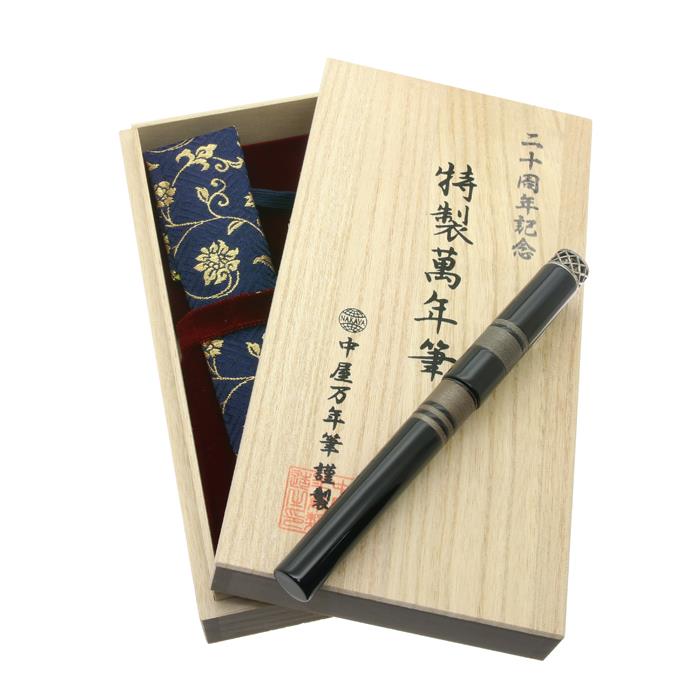 高い素材 ポイント5倍 Nakaya 中屋万年筆 万年筆 創業周年記念 黒呂色 銀糸巻 Smtb F キングダムノート店 Hotelferdinand Cz 高い素材 ポイント5倍 Nakaya 中屋万年筆 万年筆 創業周年記念 黒呂色 銀糸巻 Smtb F キングダムノート店 Hotelferdinand Cz