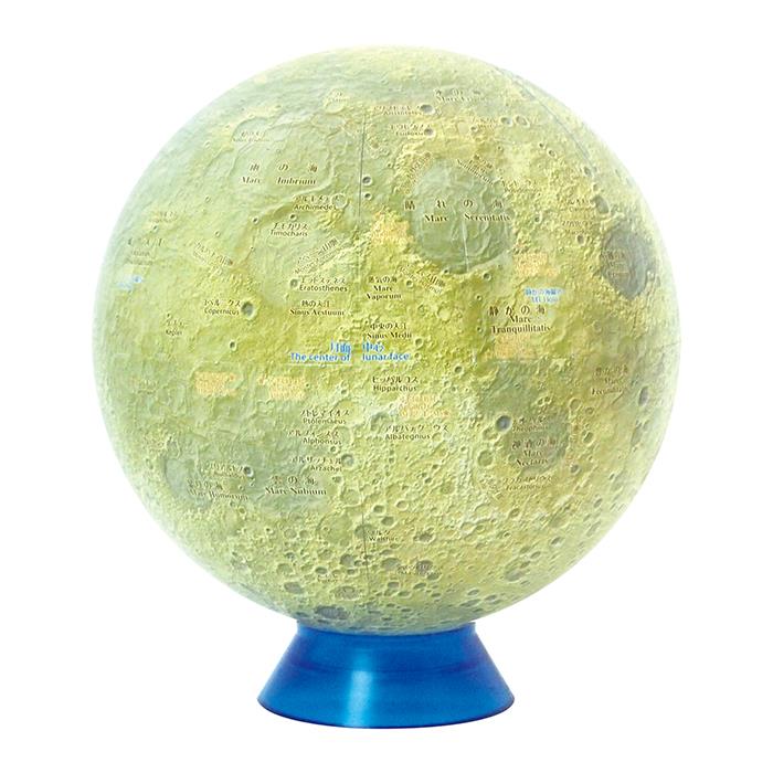 WATANABE 渡辺教具製作所 月球儀 かぐや月球儀15 (No.1509) 【正規品】