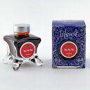 DIAMINE ダイアミン ボトルインク ブルーエディション ホゥホゥホゥ スタンダードインク 50ml【正規品】