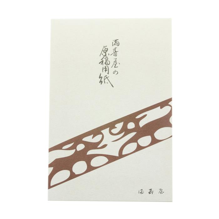 MASUYA 満寿屋 ステーショナリー 原稿用紙 M12 【正規品】