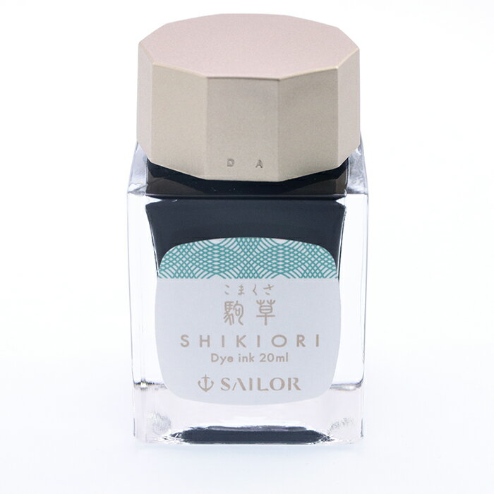 【万年筆 インク】 SAILOR セーラー ボトルインク SHIKIORI [四季織] 山水 駒草 20ml【正規品】