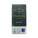 【万年筆 インク】 PARKER パーカー カートリッジインク クインク ブルー 5本入り/箱 【正規品】