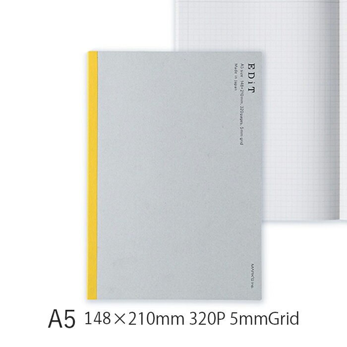 パイロット×マークス EDiT エディット 手帳用紙を使った方眼ノート A5【正規品】