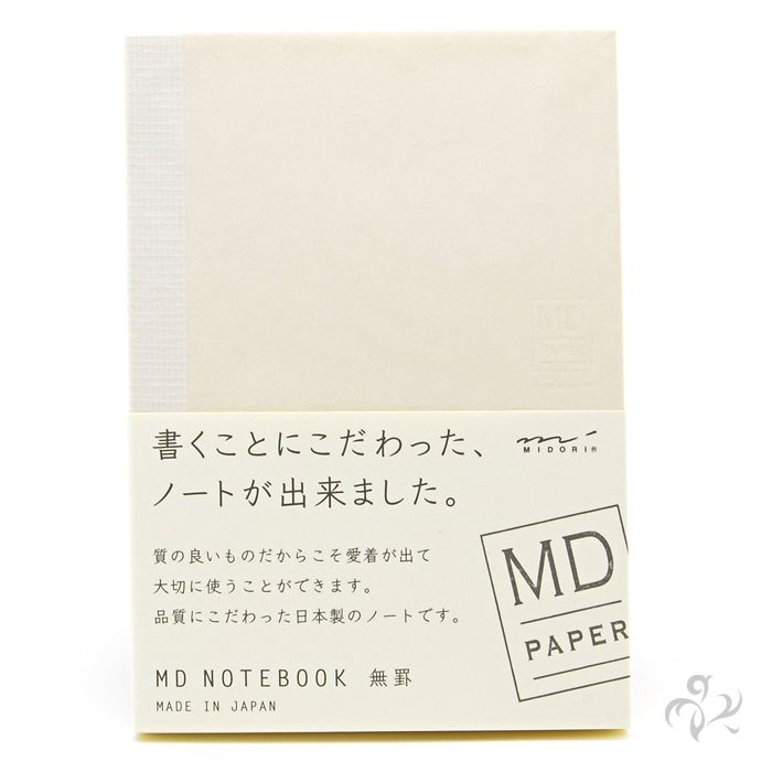 【ポイント5倍】 MIDORI ミドリ MDノート 文庫サイズ 無罫 【正規品】