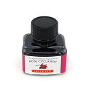 【万年筆 インク】 J.HERBIN エルバン ボトルインク HB13066 シクラメンレッド 【正規品】