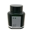 【万年筆 インク】 TAG STATIONERY タグステーショナリー ボトルインク 京の音 青鈍 40ml【正規品】