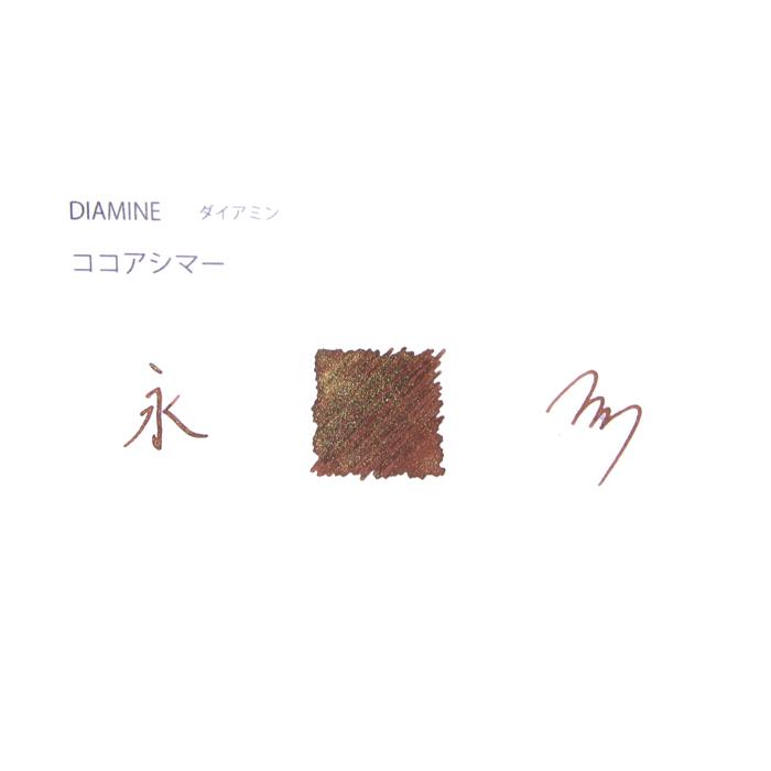 ����ǯɮ ���󥯡� DIAMINE �������ߥ� ���ޡ���󥰥��� ���������ޡ���Cocoa Shimmer�� �������ʡ�